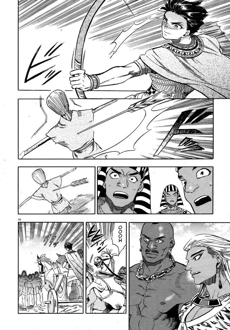 aoi_horus_no_hitomi_dansou_no_joou_no_monogatari_24_18
