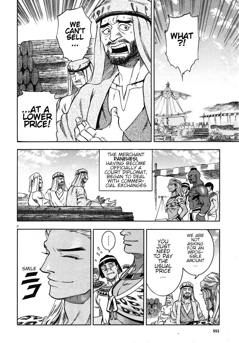 aoi_horus_no_hitomi_dansou_no_joou_no_monogatari_24_2