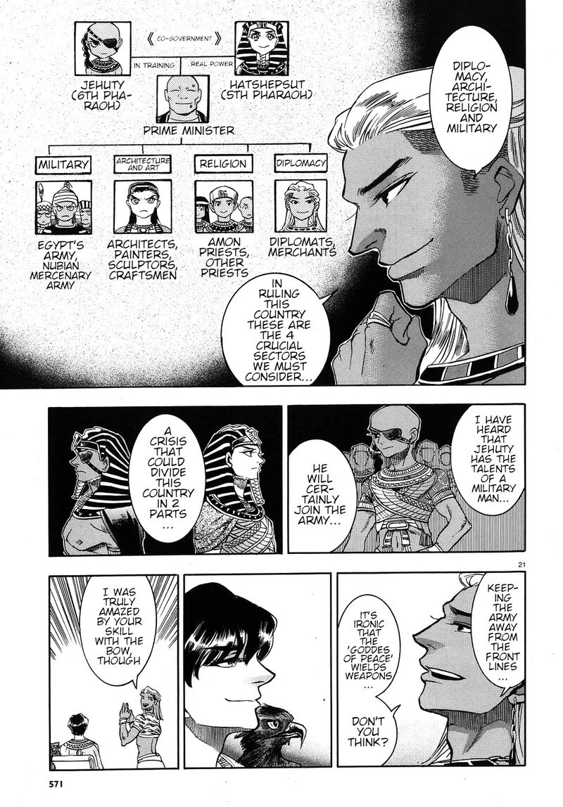 aoi_horus_no_hitomi_dansou_no_joou_no_monogatari_24_21