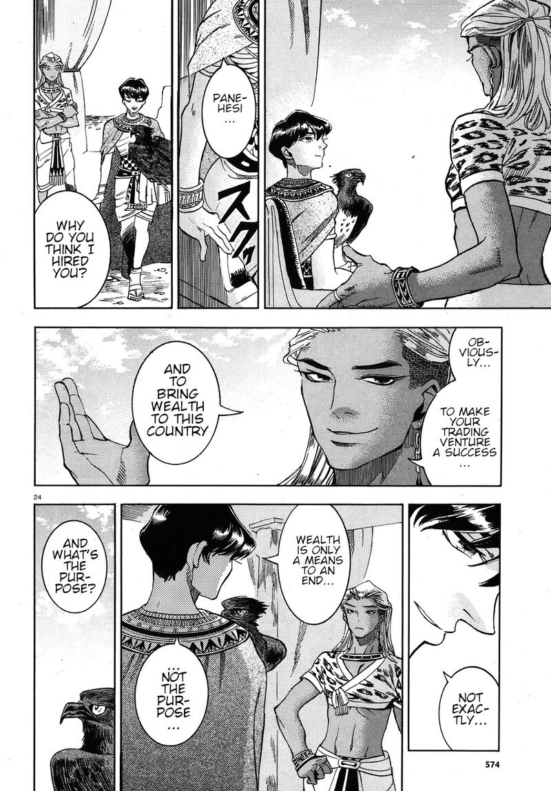 aoi_horus_no_hitomi_dansou_no_joou_no_monogatari_24_24