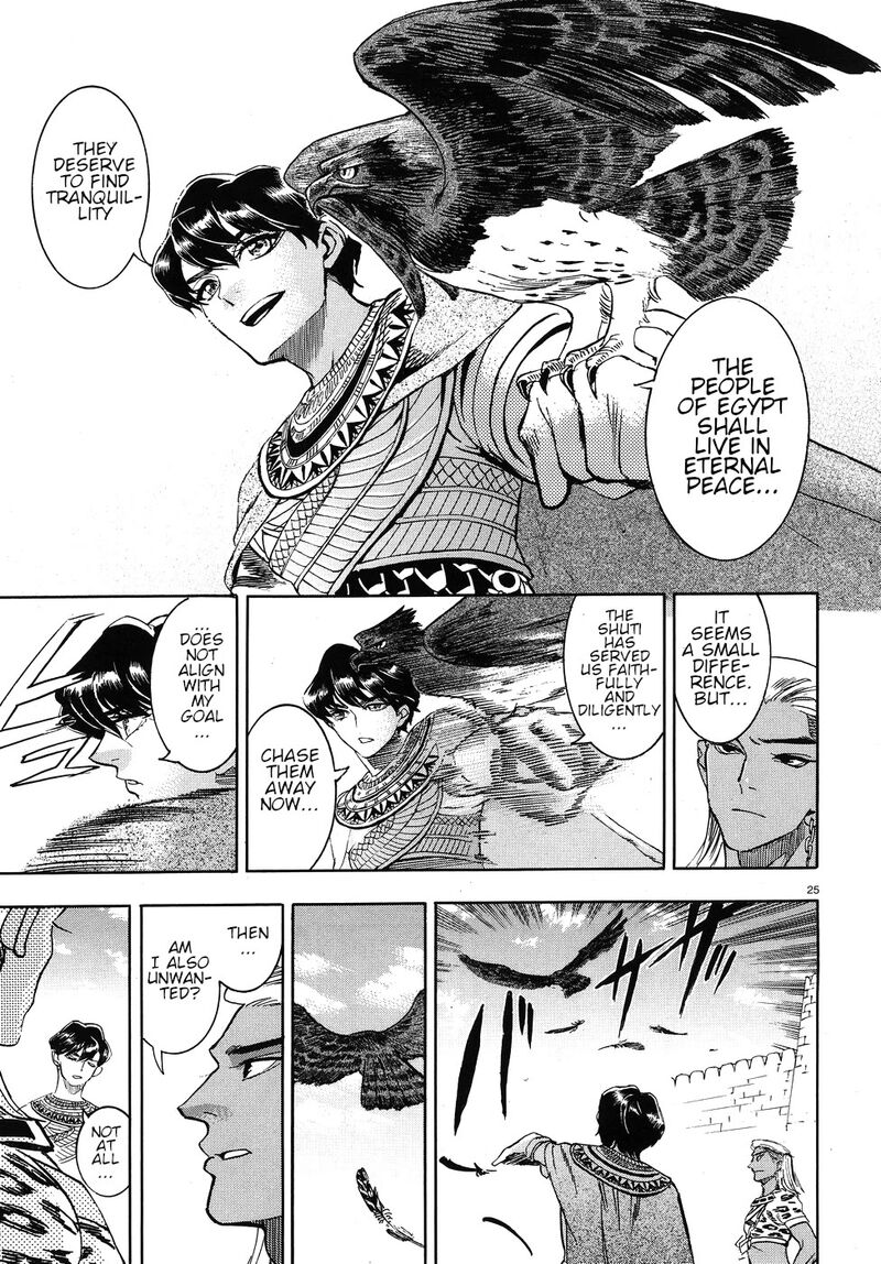 aoi_horus_no_hitomi_dansou_no_joou_no_monogatari_24_25