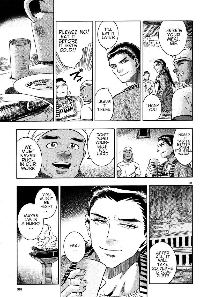 aoi_horus_no_hitomi_dansou_no_joou_no_monogatari_24_31