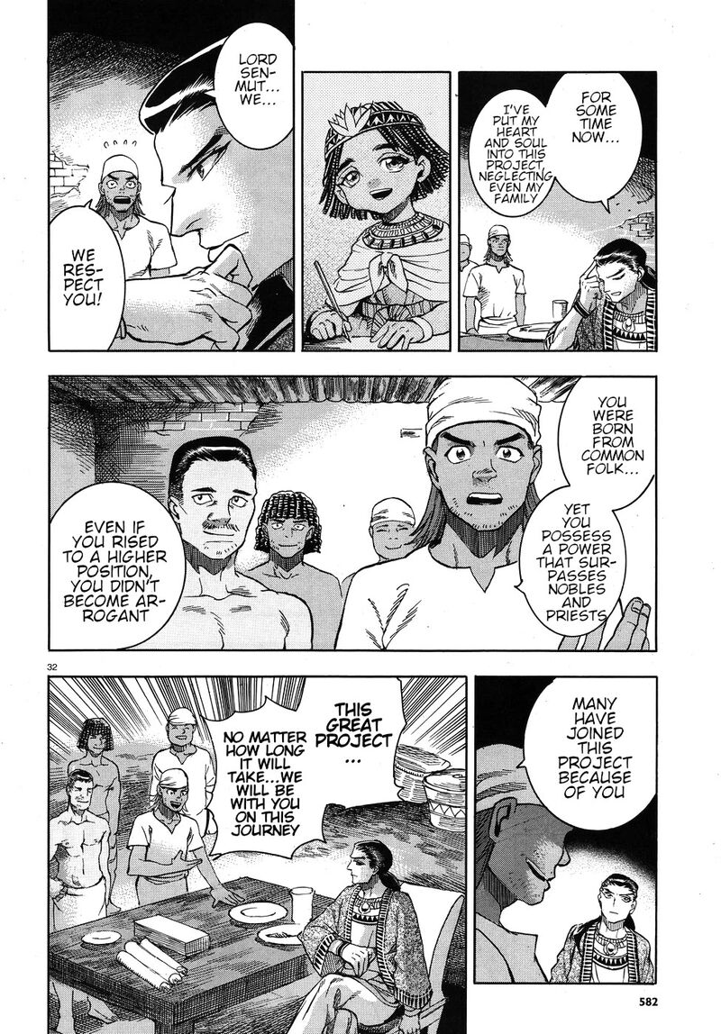 aoi_horus_no_hitomi_dansou_no_joou_no_monogatari_24_32