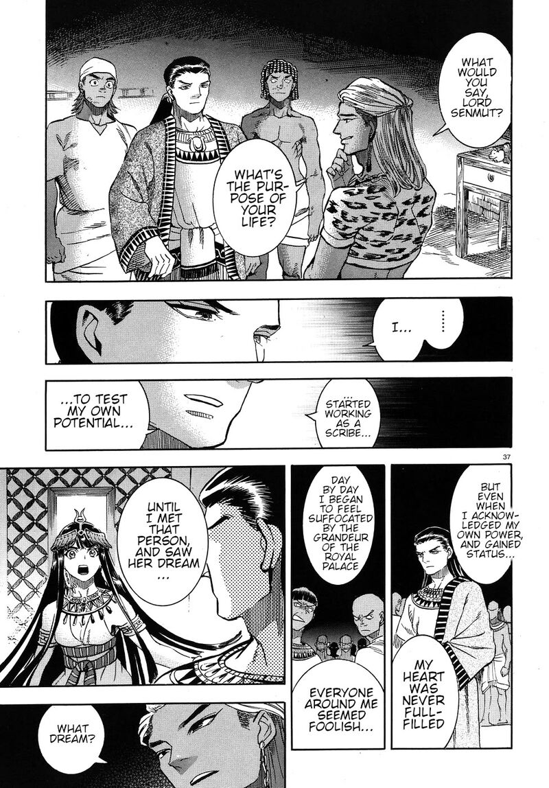 aoi_horus_no_hitomi_dansou_no_joou_no_monogatari_24_37