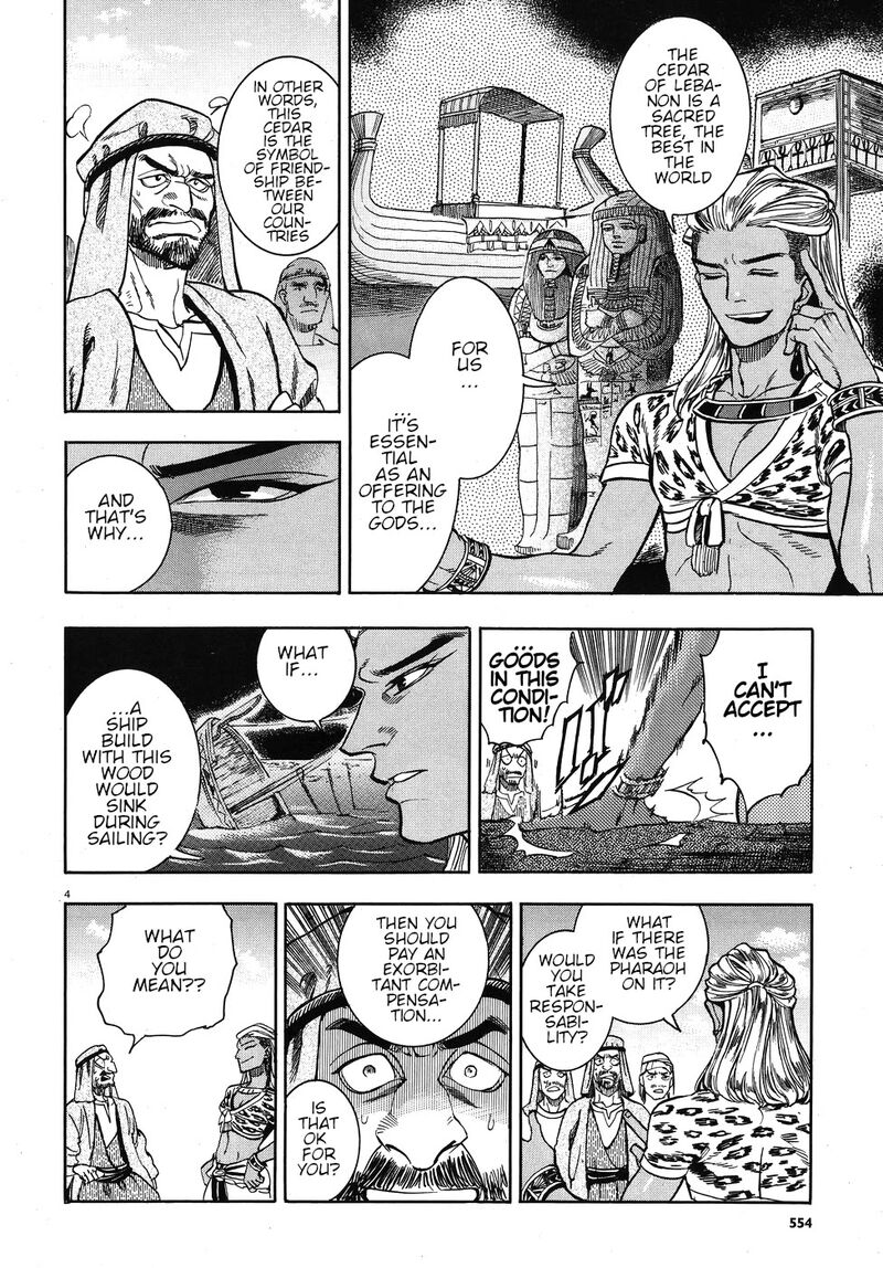 aoi_horus_no_hitomi_dansou_no_joou_no_monogatari_24_4