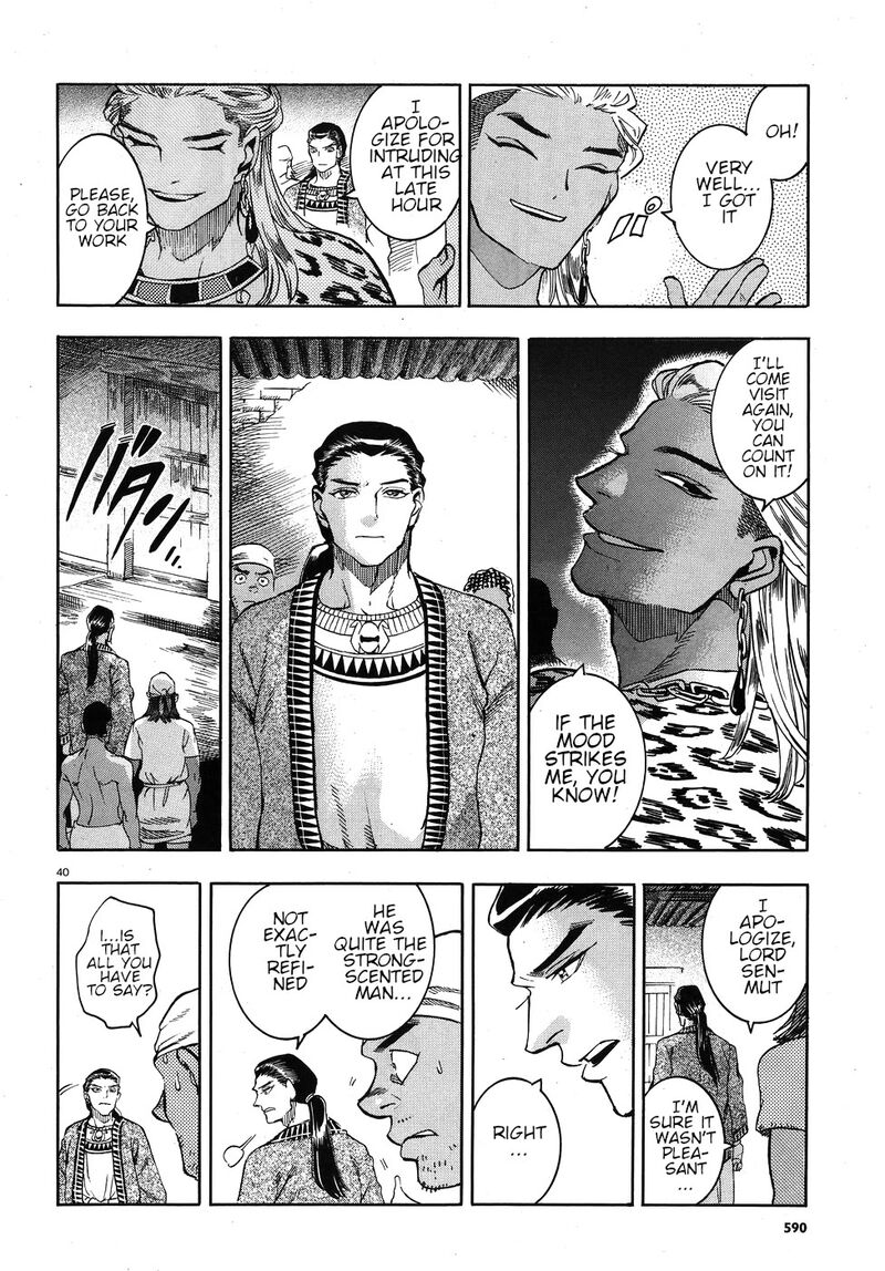 aoi_horus_no_hitomi_dansou_no_joou_no_monogatari_24_40