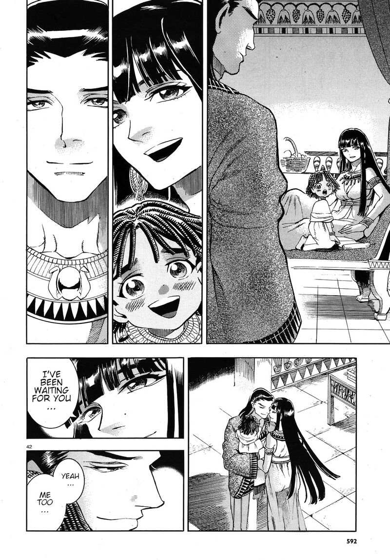 aoi_horus_no_hitomi_dansou_no_joou_no_monogatari_24_42