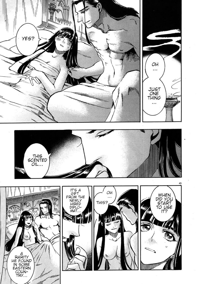 aoi_horus_no_hitomi_dansou_no_joou_no_monogatari_24_45