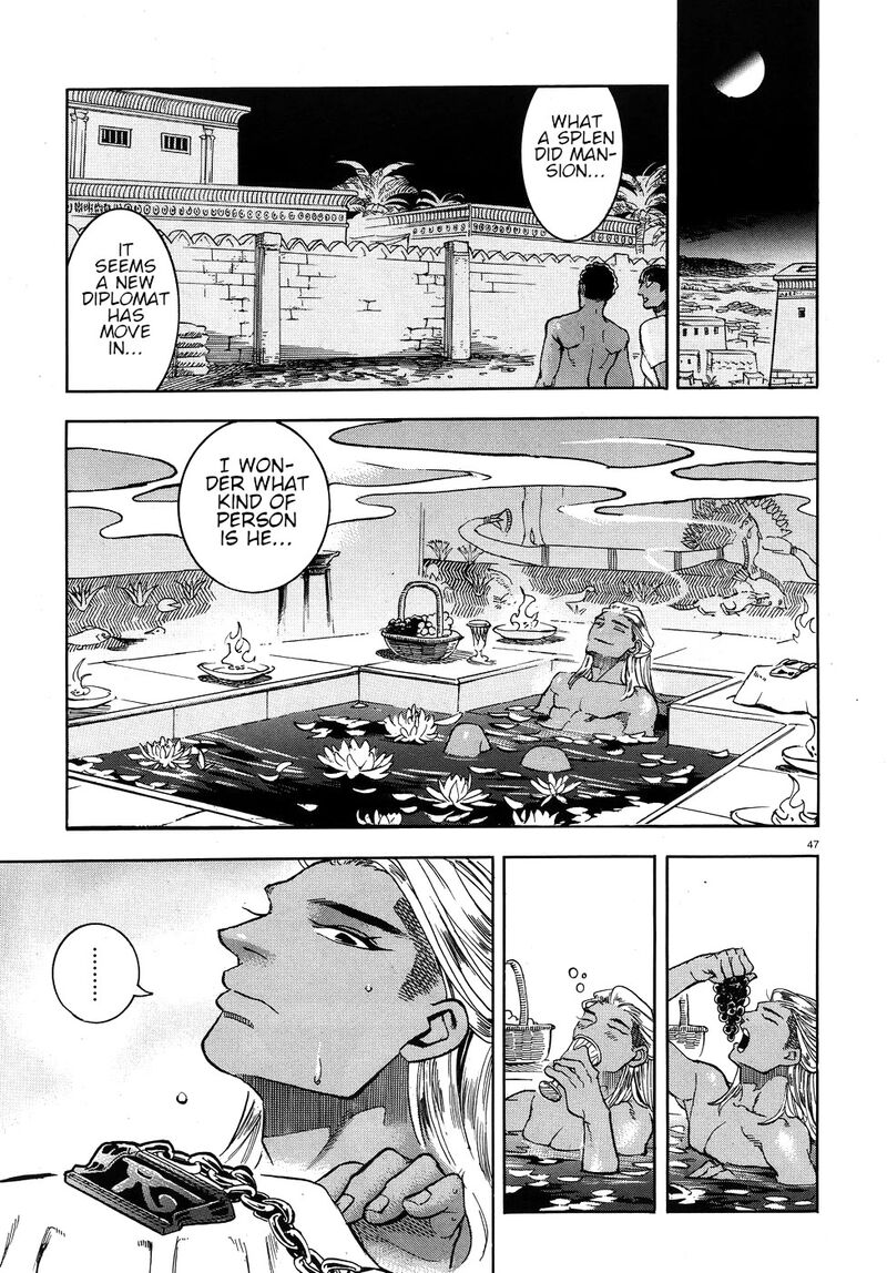aoi_horus_no_hitomi_dansou_no_joou_no_monogatari_24_47