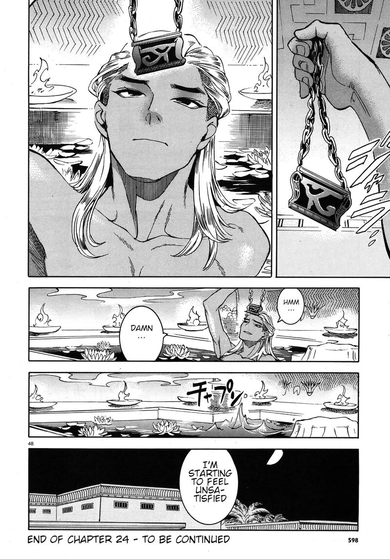 aoi_horus_no_hitomi_dansou_no_joou_no_monogatari_24_48