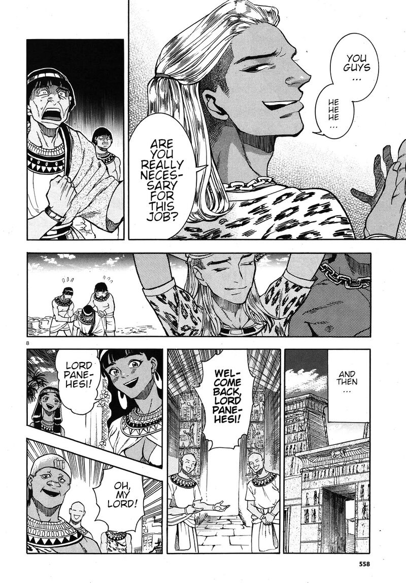 aoi_horus_no_hitomi_dansou_no_joou_no_monogatari_24_8