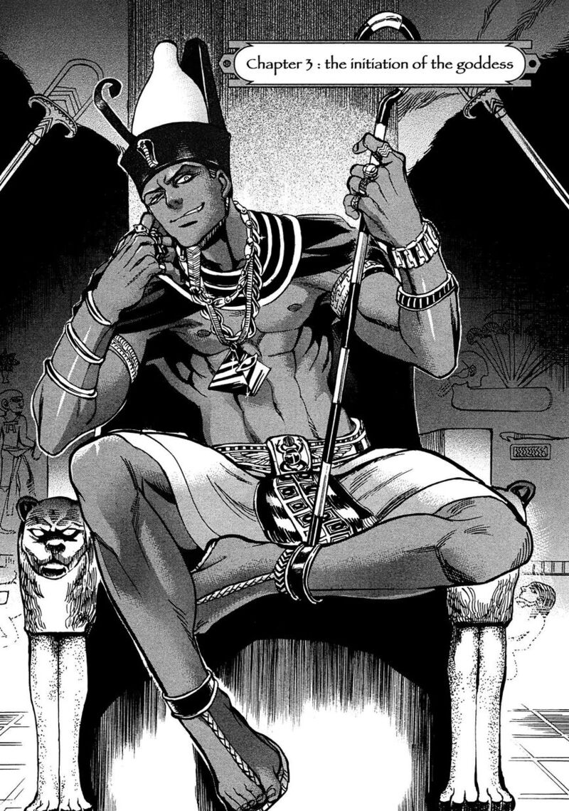 aoi_horus_no_hitomi_dansou_no_joou_no_monogatari_3_1