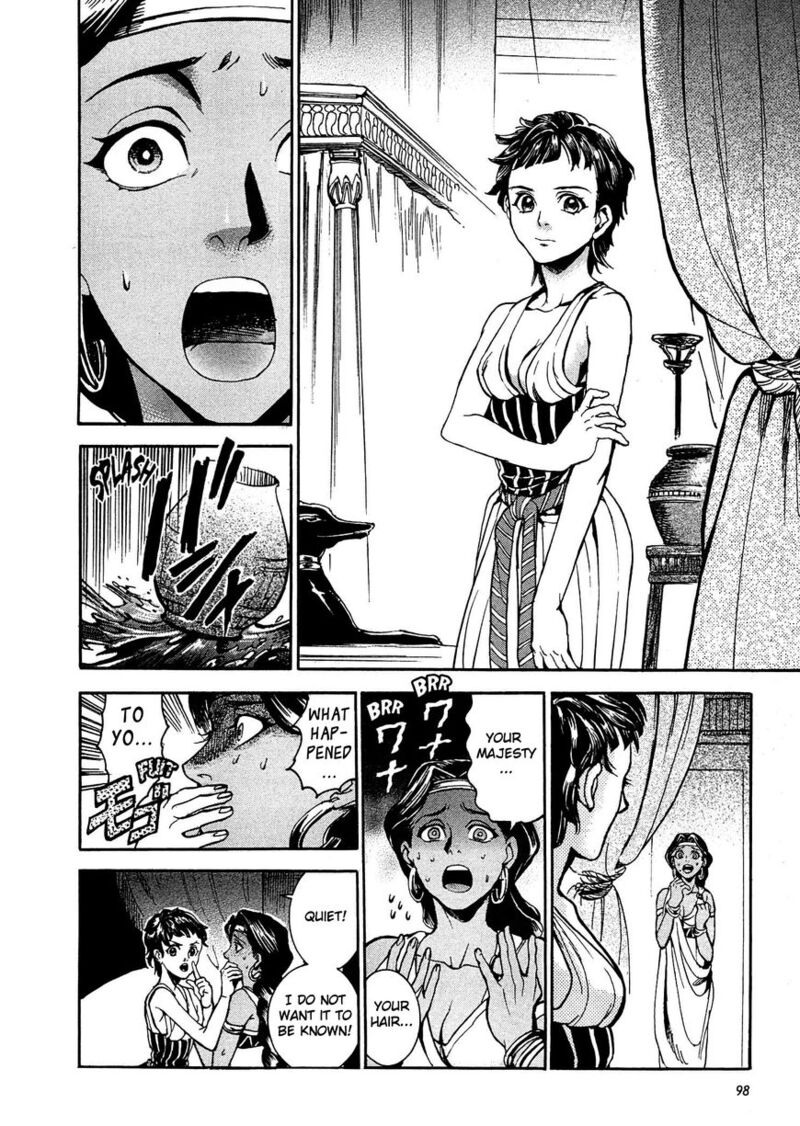 aoi_horus_no_hitomi_dansou_no_joou_no_monogatari_3_8