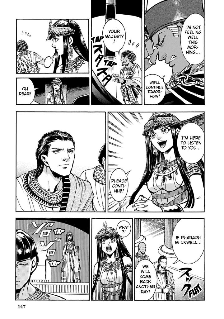 aoi_horus_no_hitomi_dansou_no_joou_no_monogatari_4_8