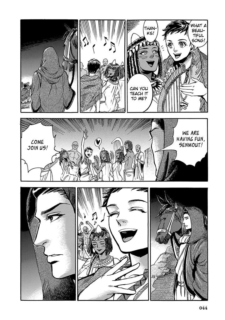 aoi_horus_no_hitomi_dansou_no_joou_no_monogatari_5_42