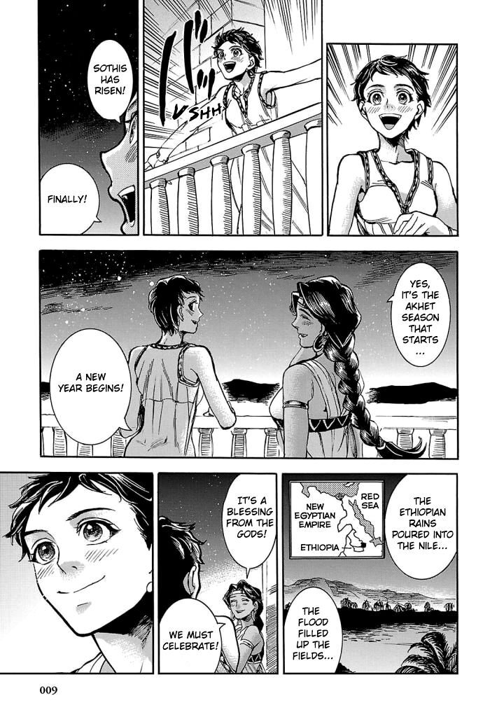 aoi_horus_no_hitomi_dansou_no_joou_no_monogatari_5_8