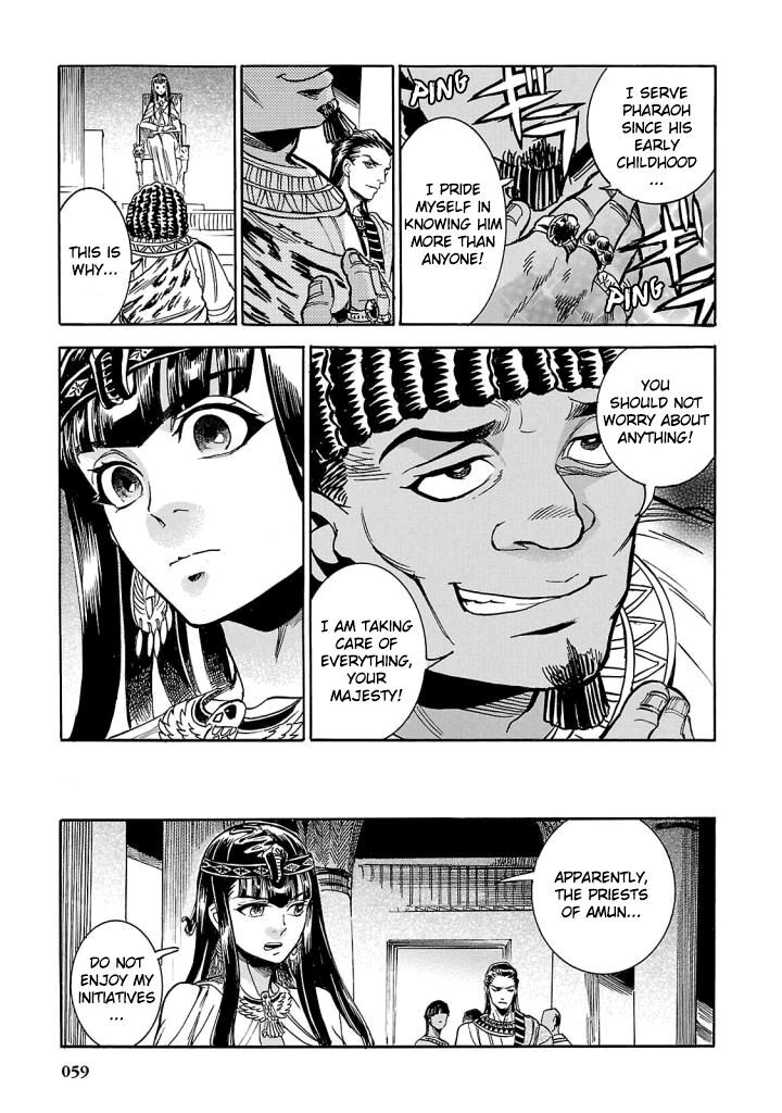 aoi_horus_no_hitomi_dansou_no_joou_no_monogatari_6_8