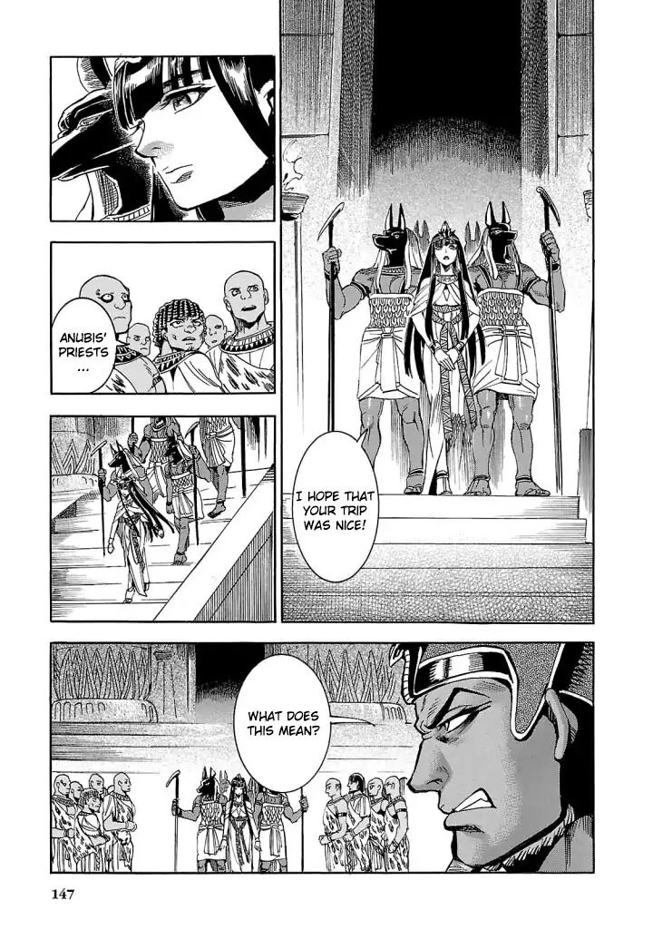 aoi_horus_no_hitomi_dansou_no_joou_no_monogatari_8_16