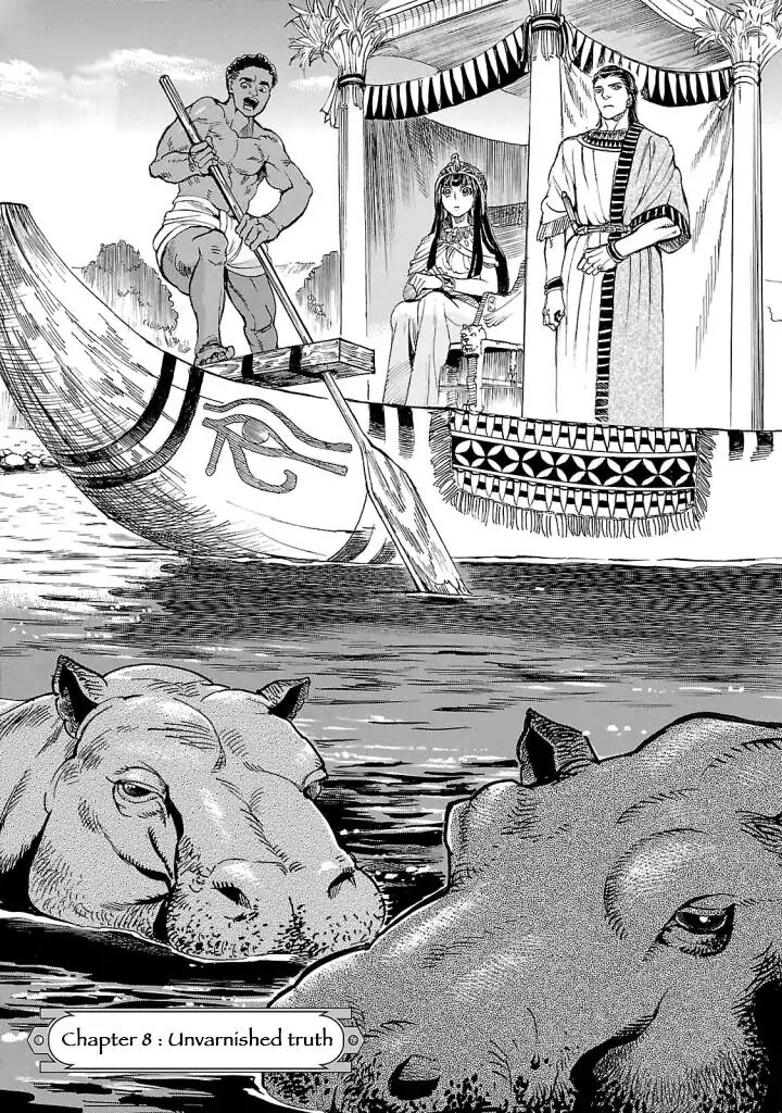 aoi_horus_no_hitomi_dansou_no_joou_no_monogatari_8_2