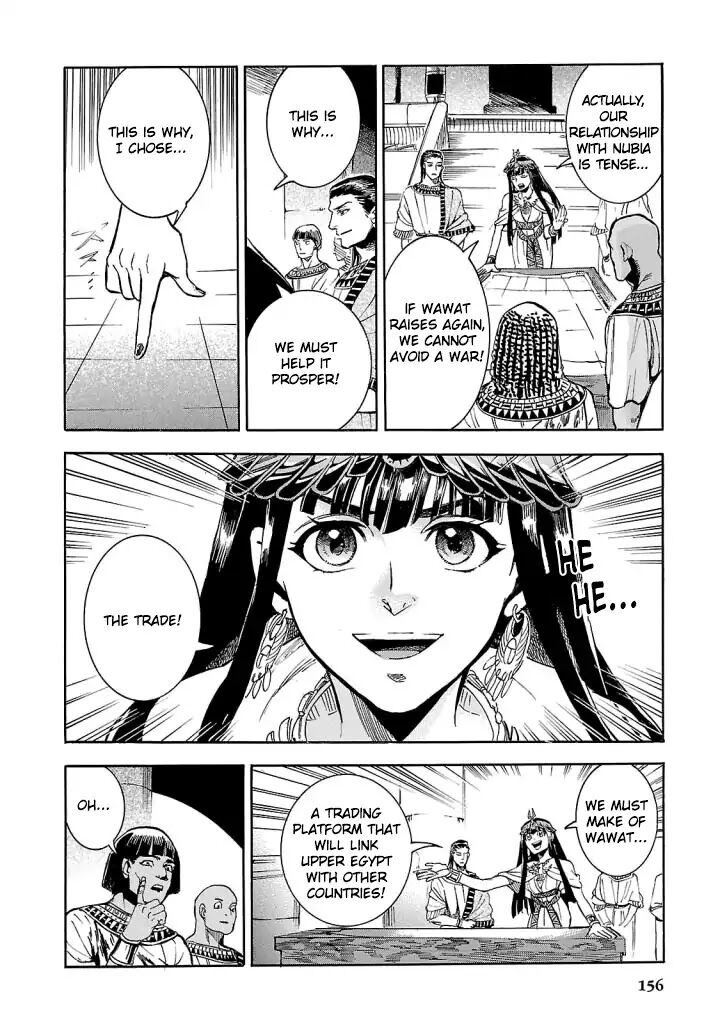 aoi_horus_no_hitomi_dansou_no_joou_no_monogatari_8_25