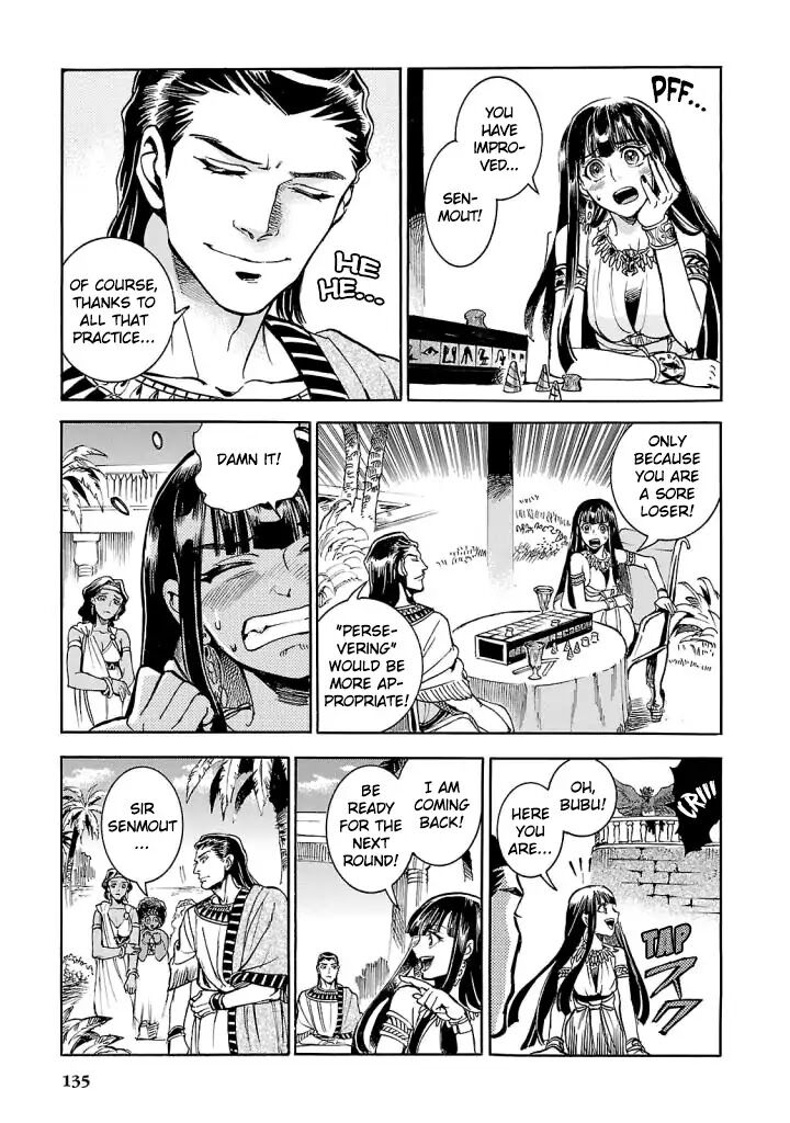 aoi_horus_no_hitomi_dansou_no_joou_no_monogatari_8_4