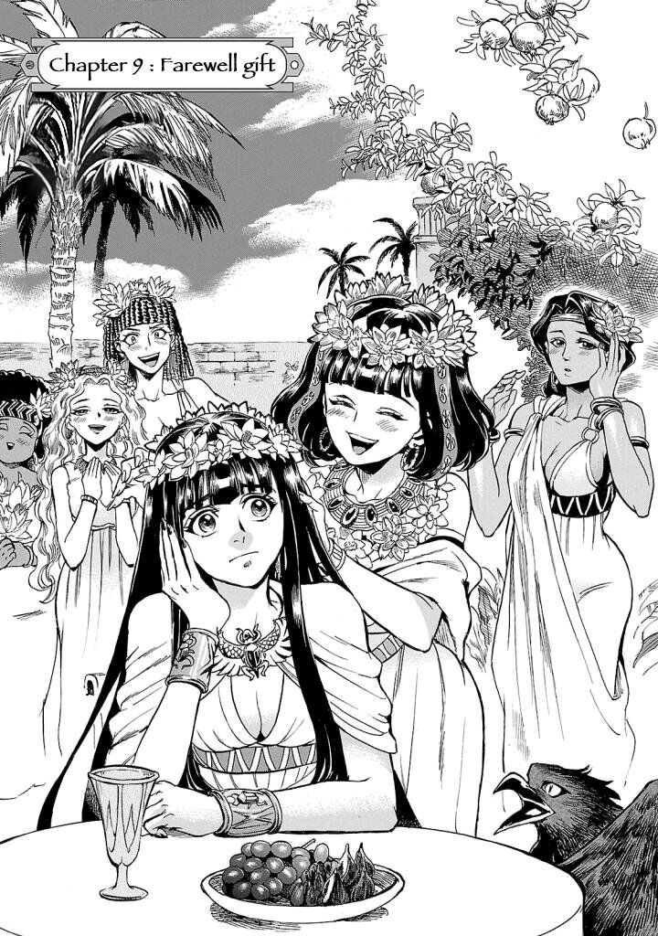 aoi_horus_no_hitomi_dansou_no_joou_no_monogatari_9_1