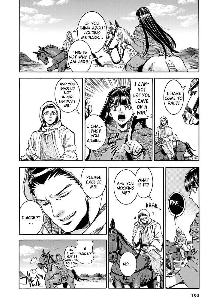 aoi_horus_no_hitomi_dansou_no_joou_no_monogatari_9_24