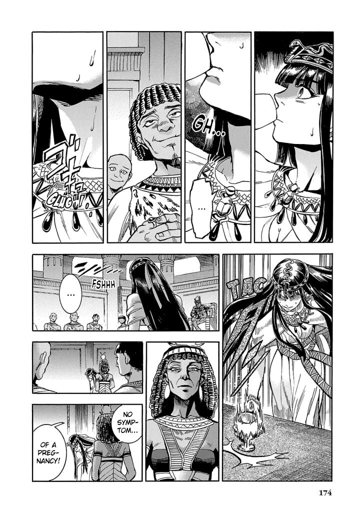 aoi_horus_no_hitomi_dansou_no_joou_no_monogatari_9_8