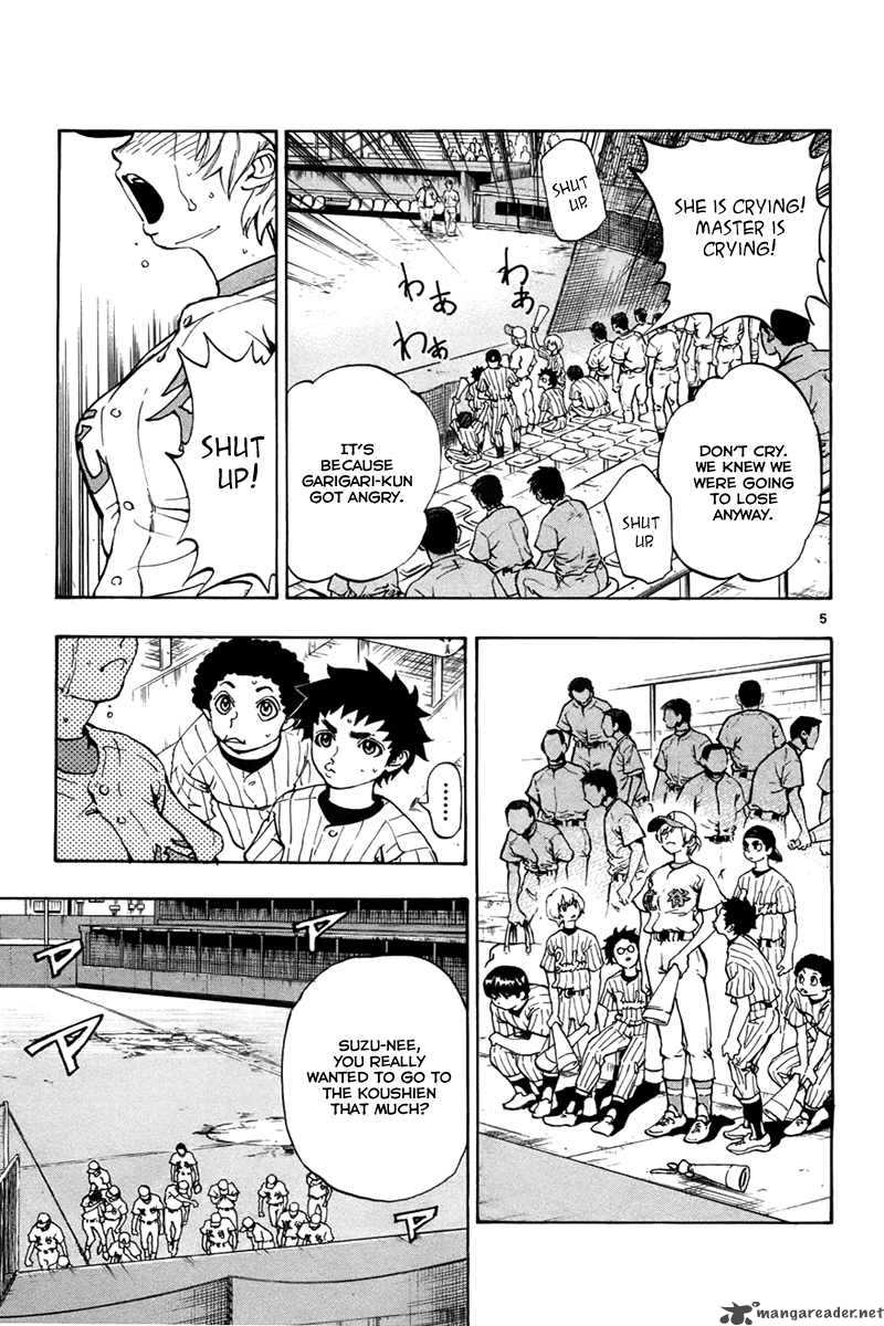 aoizaka_high_school_baseball_club_1_9