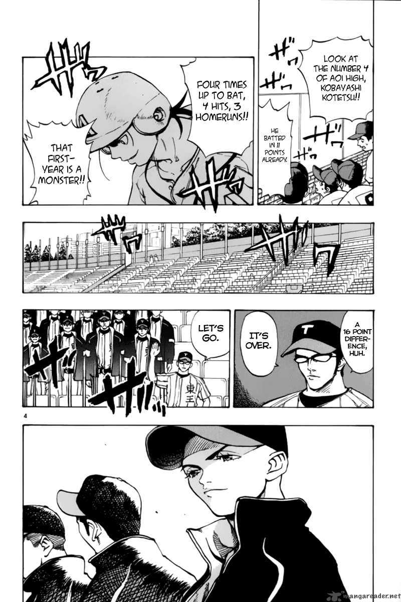 aoizaka_high_school_baseball_club_11_5