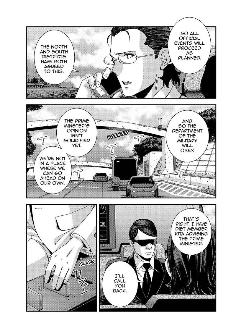 aoki_hagane_no_arpeggio_125_13