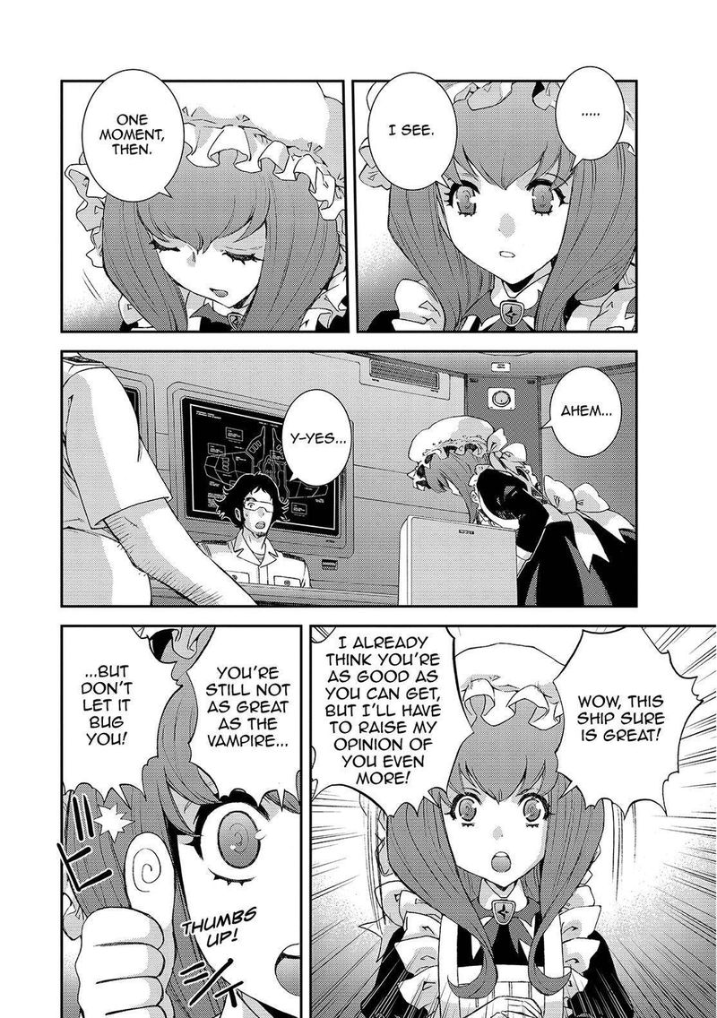 aoki_hagane_no_arpeggio_125_30