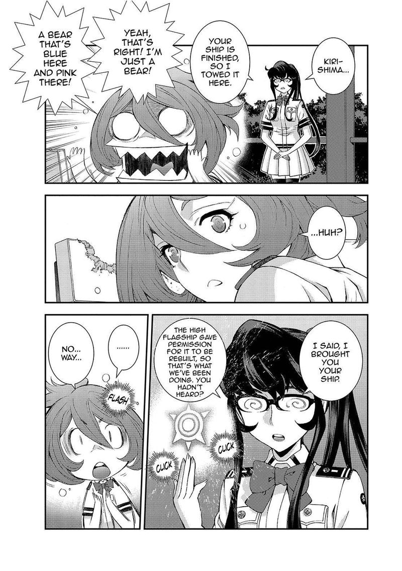 aoki_hagane_no_arpeggio_125_7