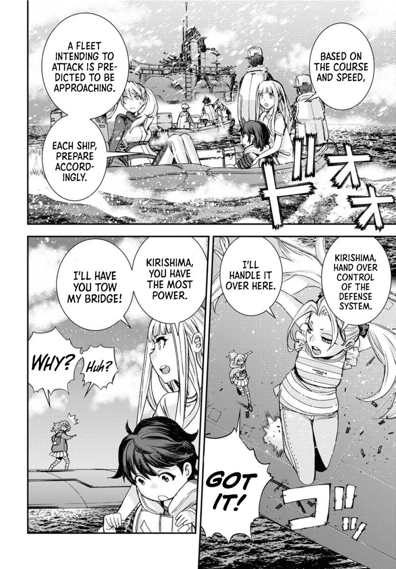 aoki_hagane_no_arpeggio_148_28