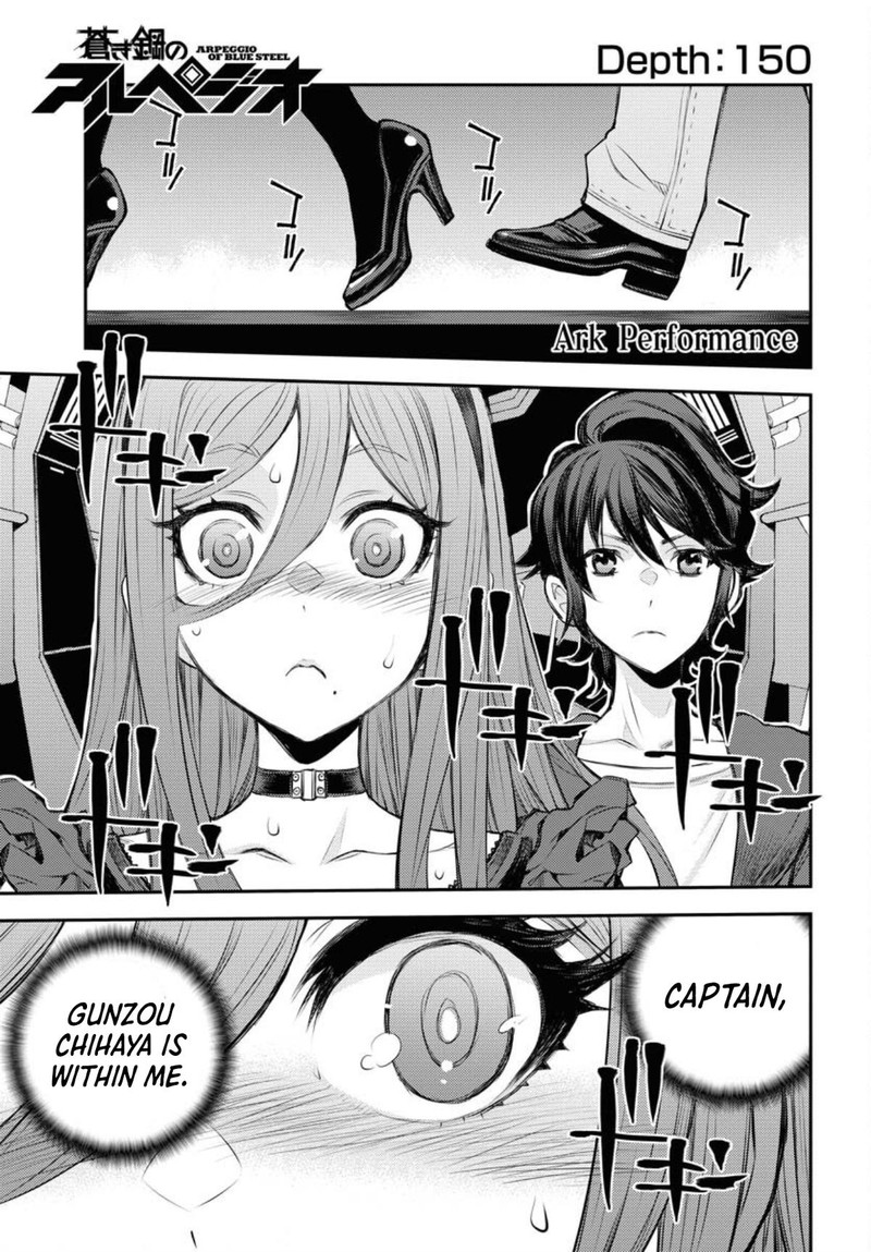 aoki_hagane_no_arpeggio_150_1