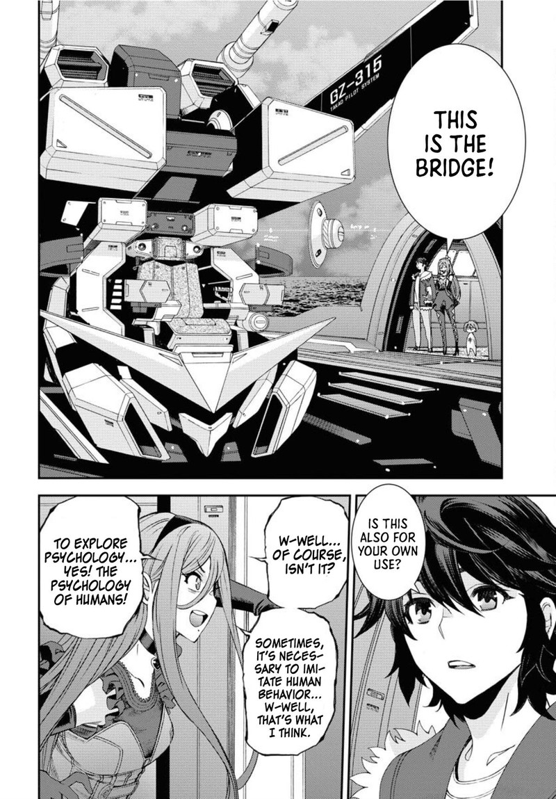 aoki_hagane_no_arpeggio_150_14