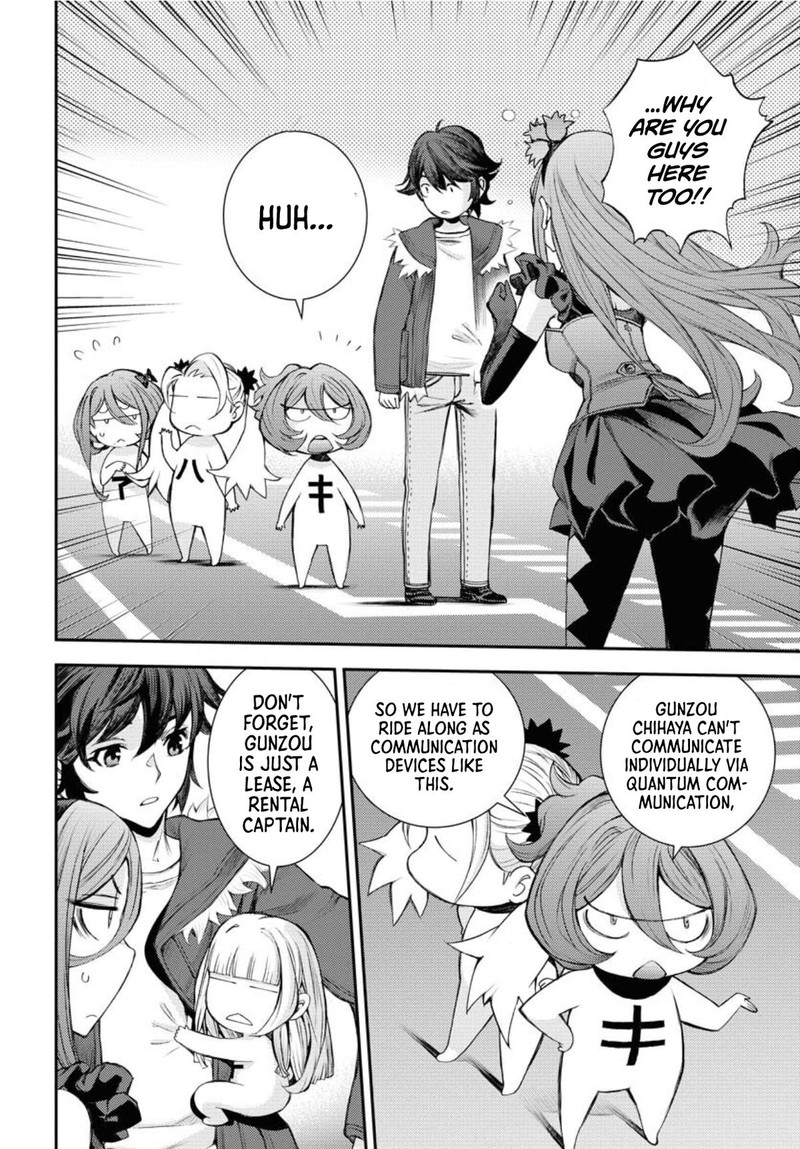 aoki_hagane_no_arpeggio_150_2