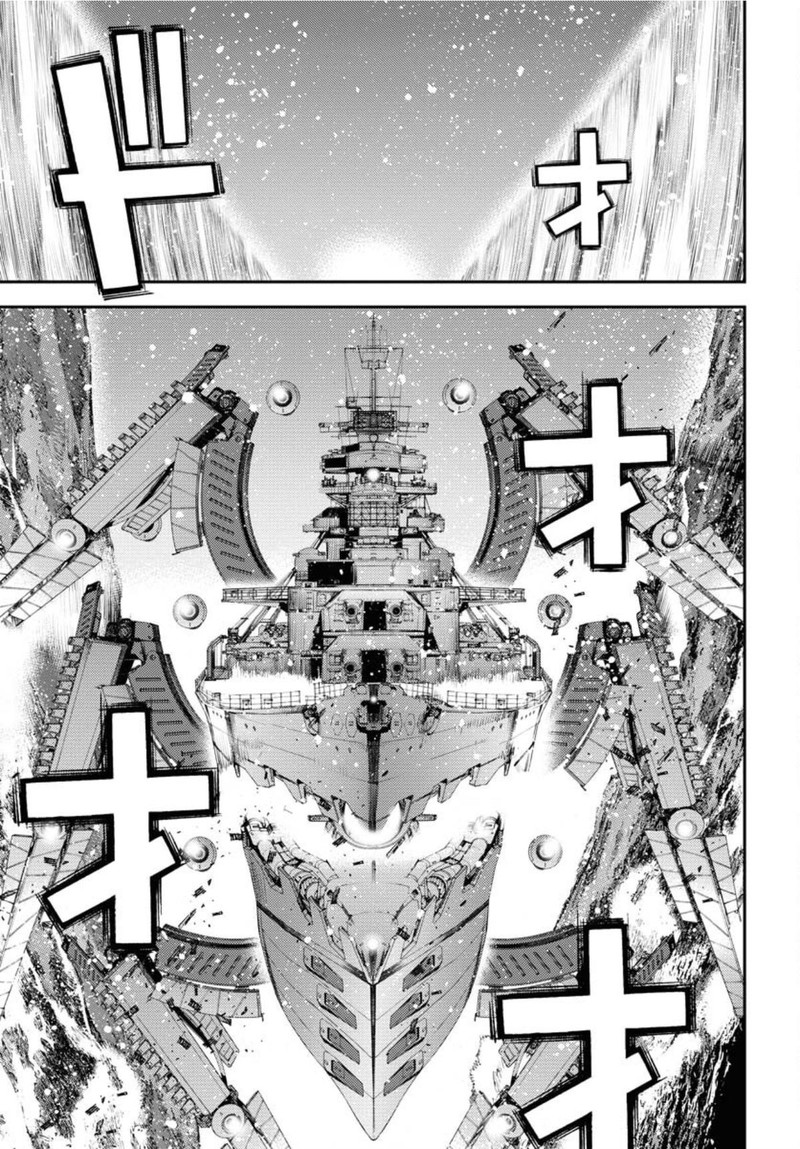 aoki_hagane_no_arpeggio_150_24