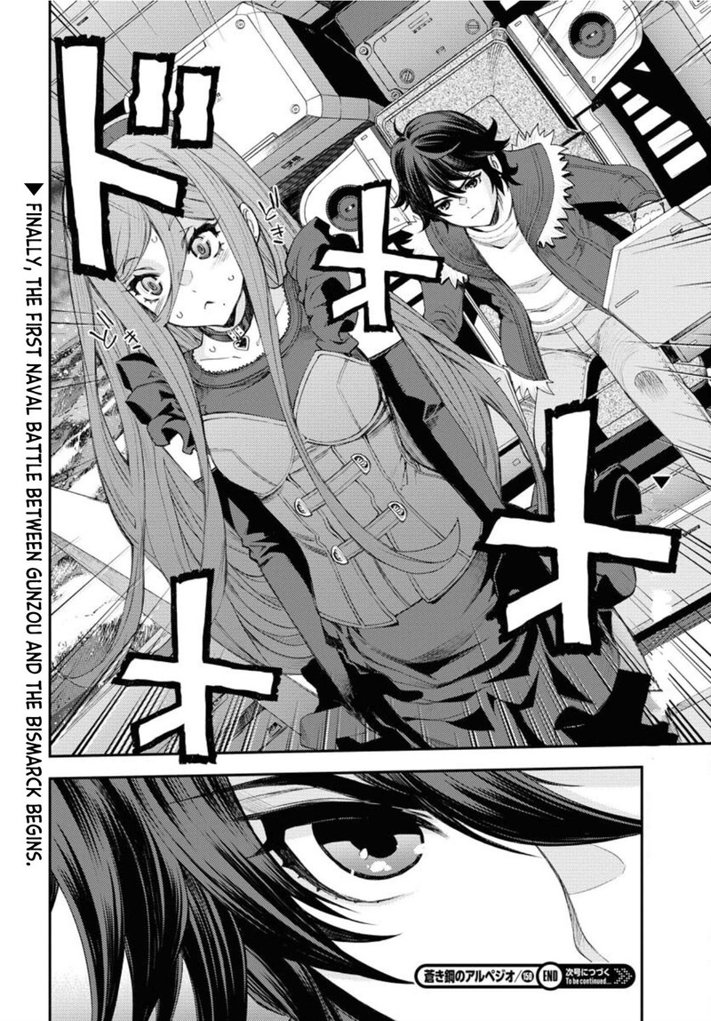 aoki_hagane_no_arpeggio_150_28