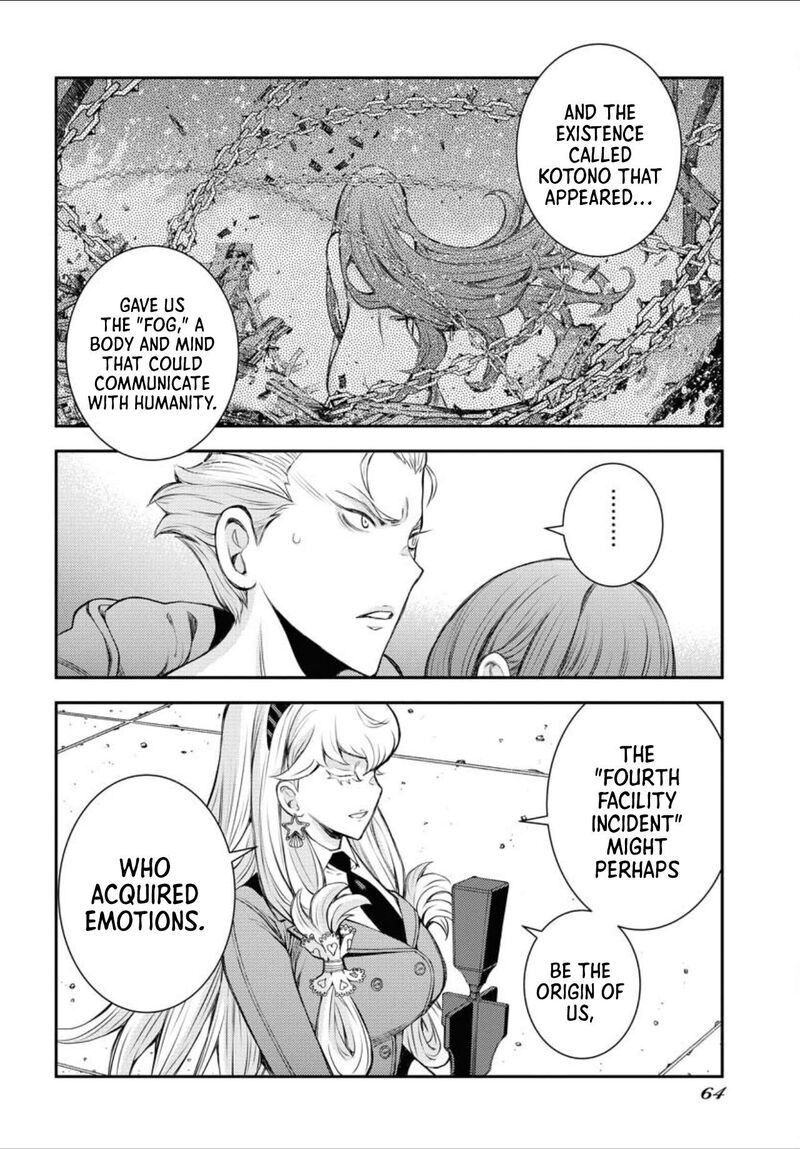 aoki_hagane_no_arpeggio_156_30