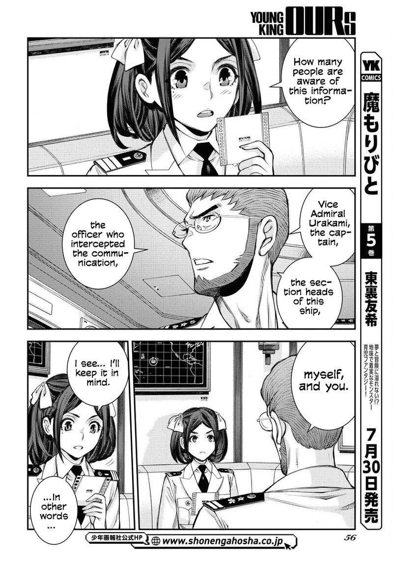 aoki_hagane_no_arpeggio_159_15