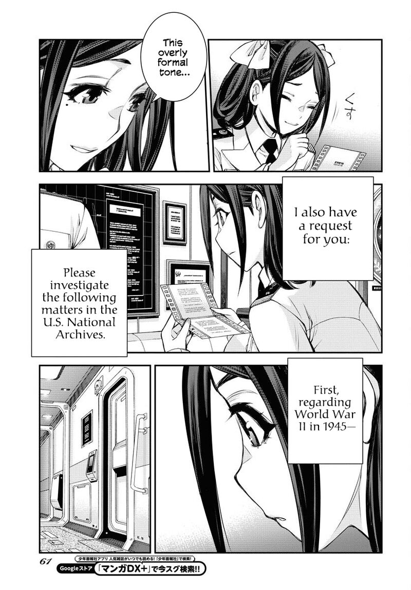aoki_hagane_no_arpeggio_159_20