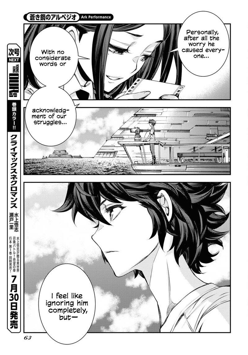 aoki_hagane_no_arpeggio_159_22