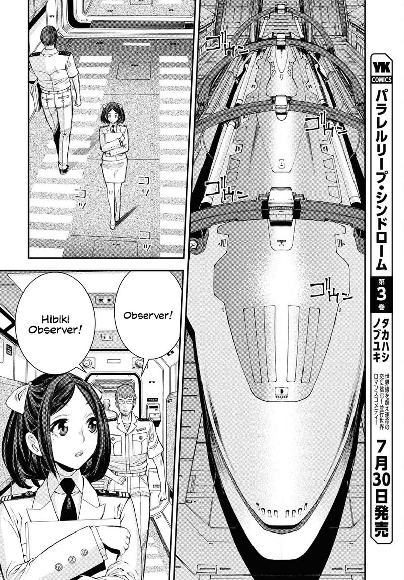 aoki_hagane_no_arpeggio_159_7