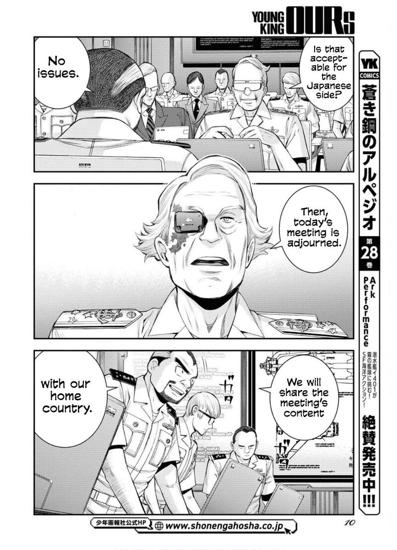aoki_hagane_no_arpeggio_163_11