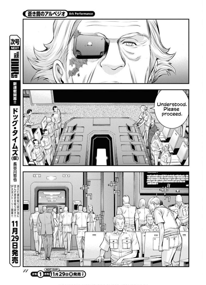 aoki_hagane_no_arpeggio_163_12