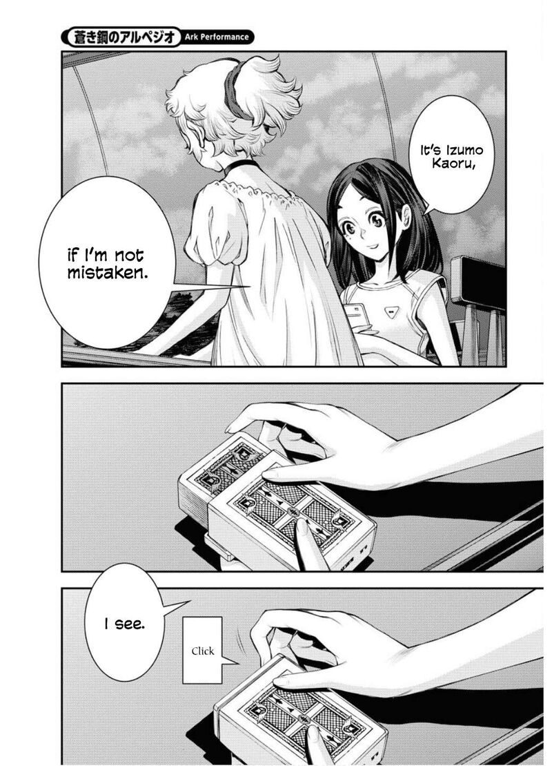 aoki_hagane_no_arpeggio_163_26