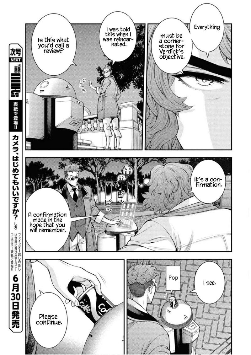 aoki_hagane_no_arpeggio_166_12