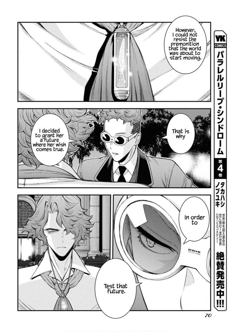 aoki_hagane_no_arpeggio_166_17