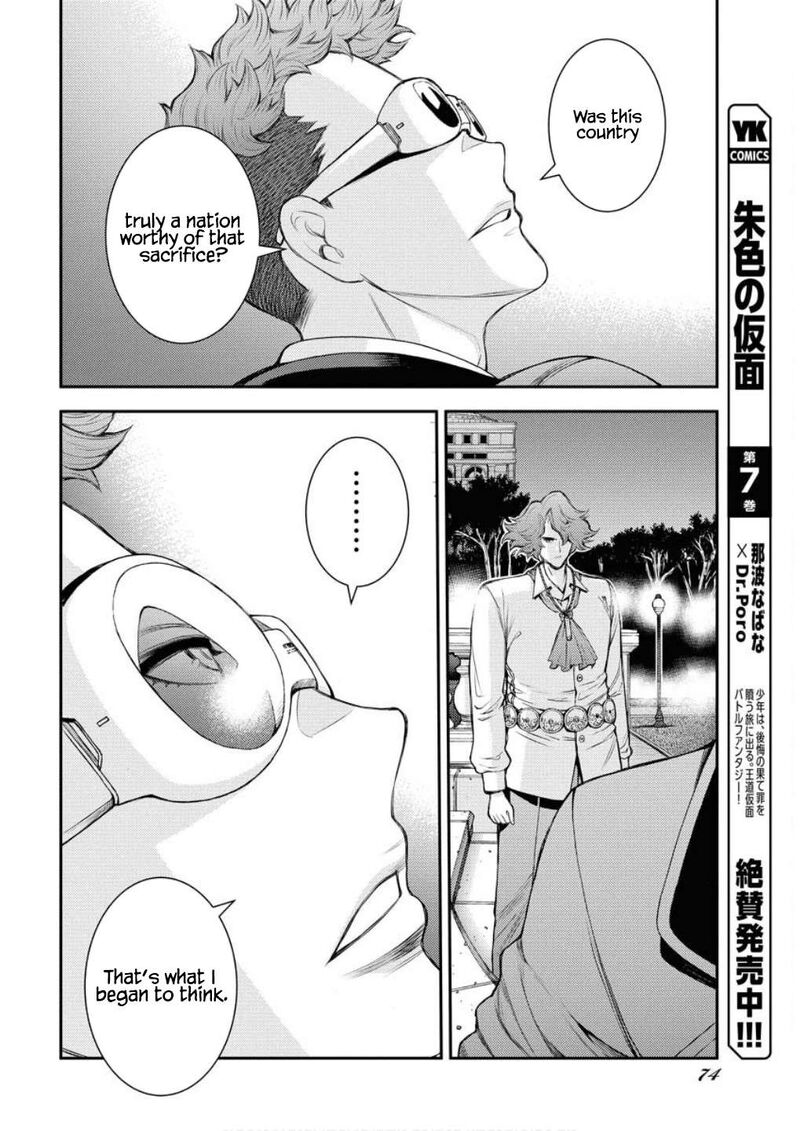 aoki_hagane_no_arpeggio_166_21